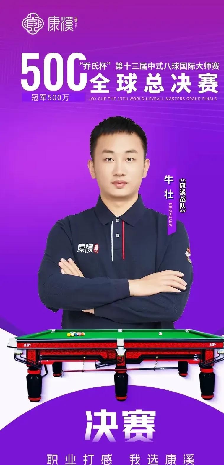 了他们在联 了他们在联