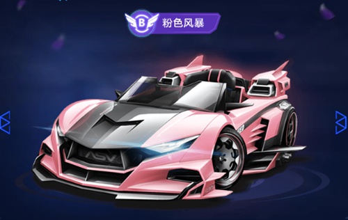 也为全球体 也为全球体