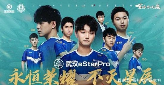 杏芳完婚 杏芳完婚